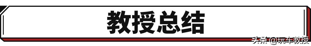 卖了15年！销量超300万辆！5万元多的比亚迪F3有点料