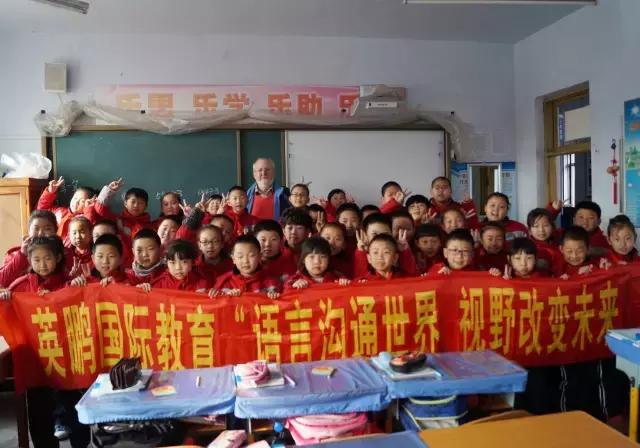 涓逛笢鑻遍箯鍥介檯鏁欒偛,鑻遍箯鍥介檯