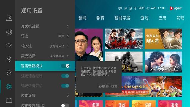 真4k超清60帧极致画质,真4k游戏电视机