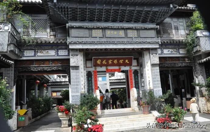 白族民居张家花园,大理豪华白族民居