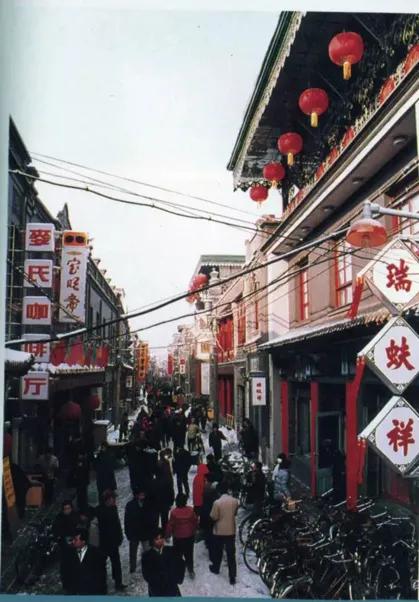 九十年代天津老照片图文,老照片1980年的天津街景