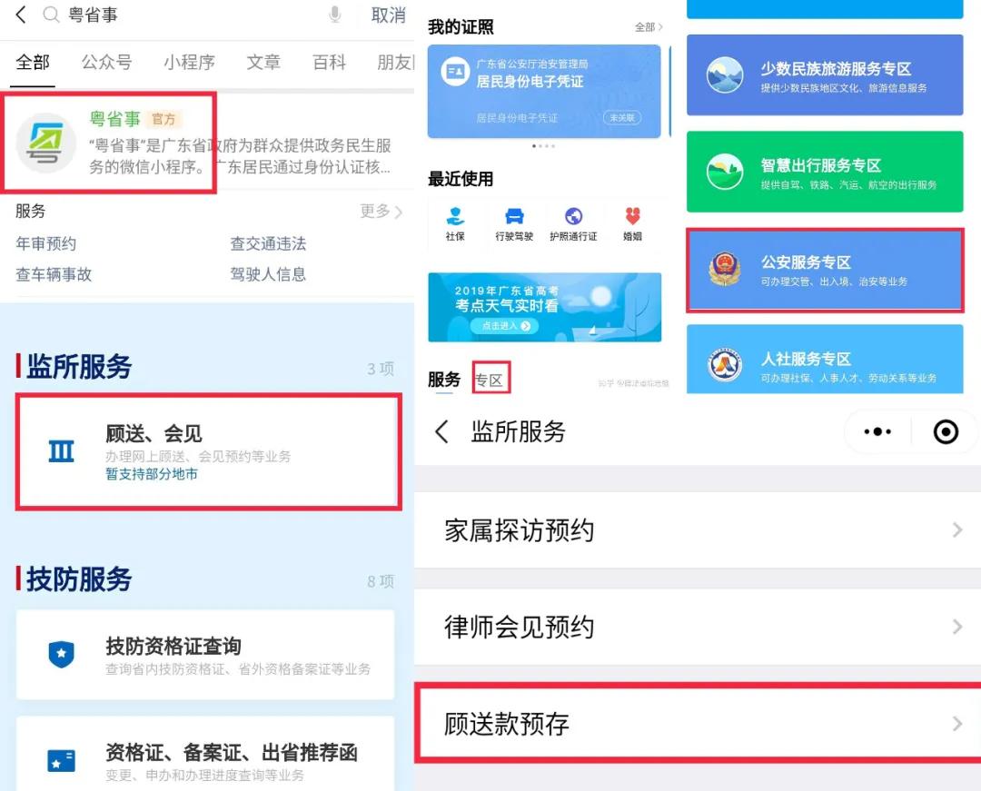 吃得饱睡得香下一句是什么,吃得饱睡得香对下联
