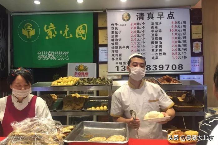 八里庄为啥圈起来,八里庄的由来故事