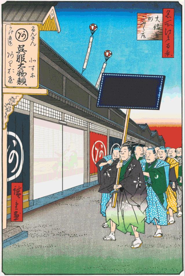 高清*码无**的江户时代，感觉十分魔幻穿越！