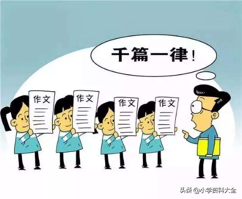 老师精心整理的100个精美句子,老师作文素材佳句