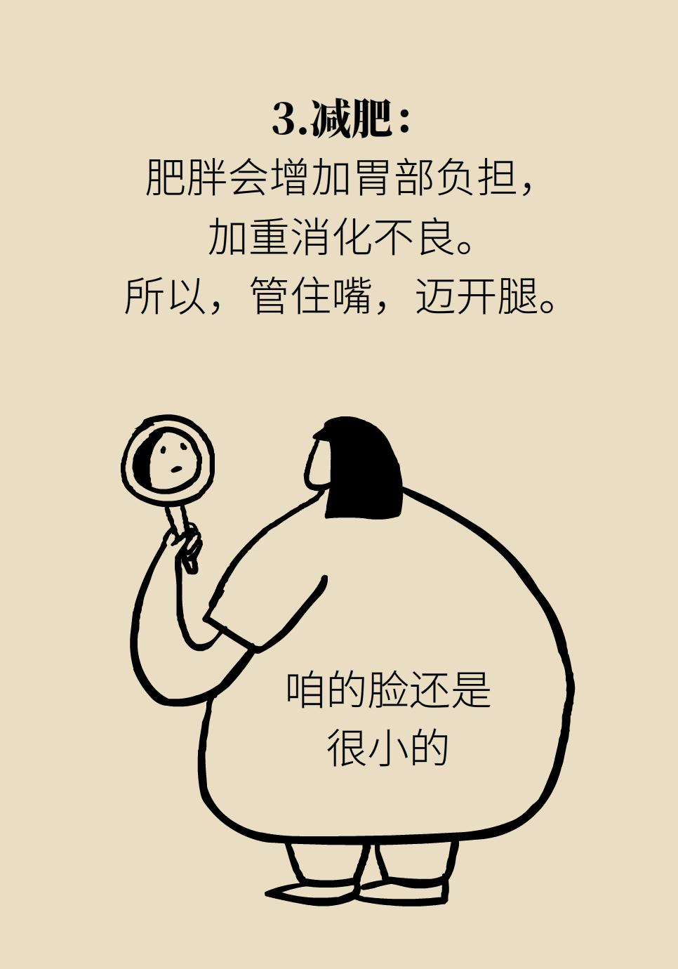 胃部胀气疼痛怎么回事,胃部刺痛胀气怎么回事