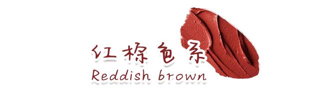 2019年流行的口红,女人秋冬必买的口红2019