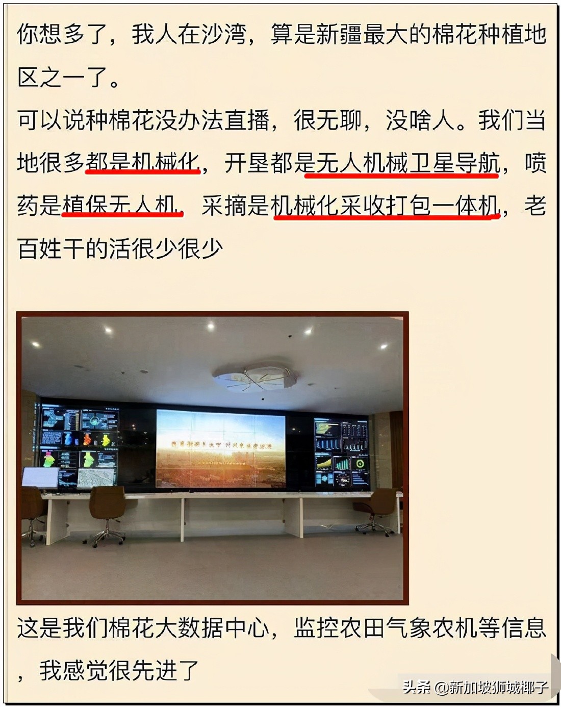 美国亚马逊下架中国棉！*疆新**小姐姐HM门前跳舞，网友惊呼太美