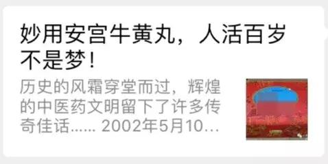 10万一粒的救命药,10元救命药被炒作到上万