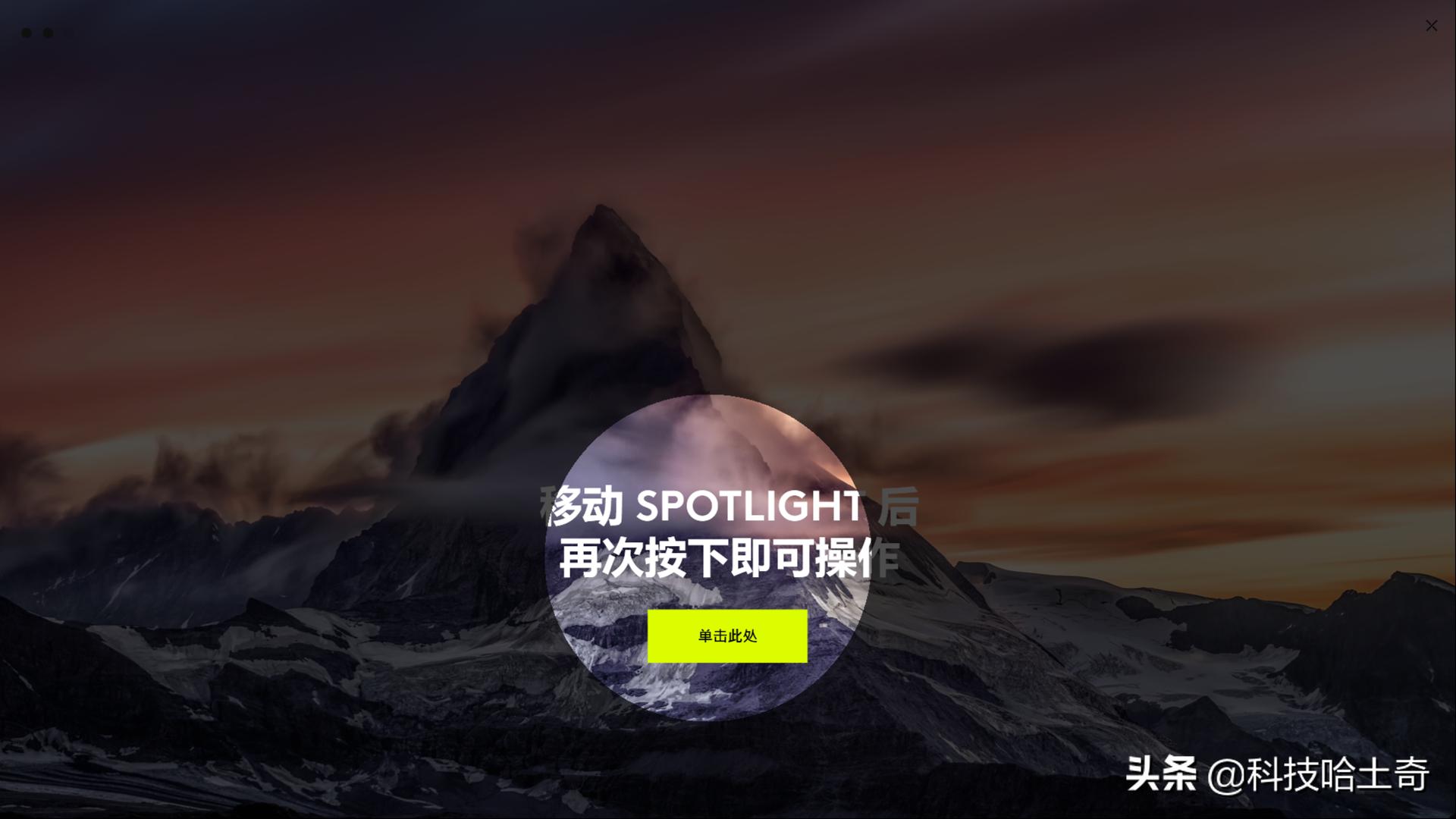 罗技spotlight拆解,罗技spotlight无线演示器