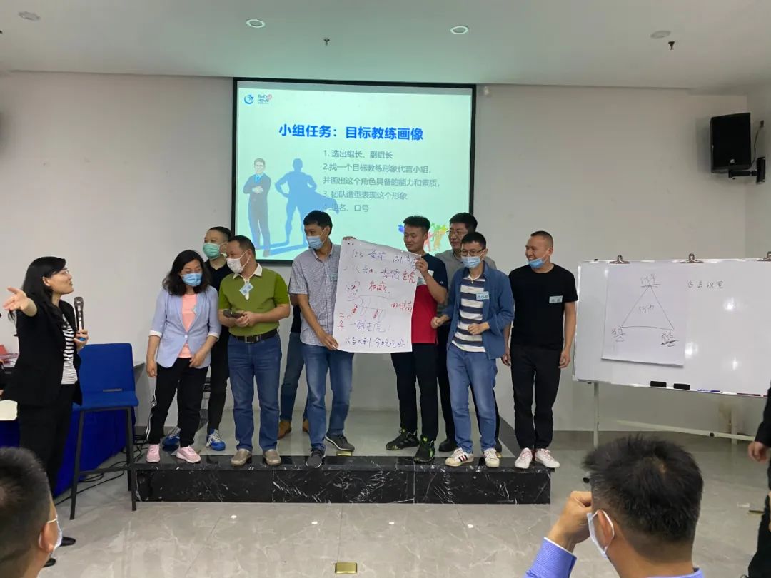 凯通科技目标教练项目首周启动培训顺利启动