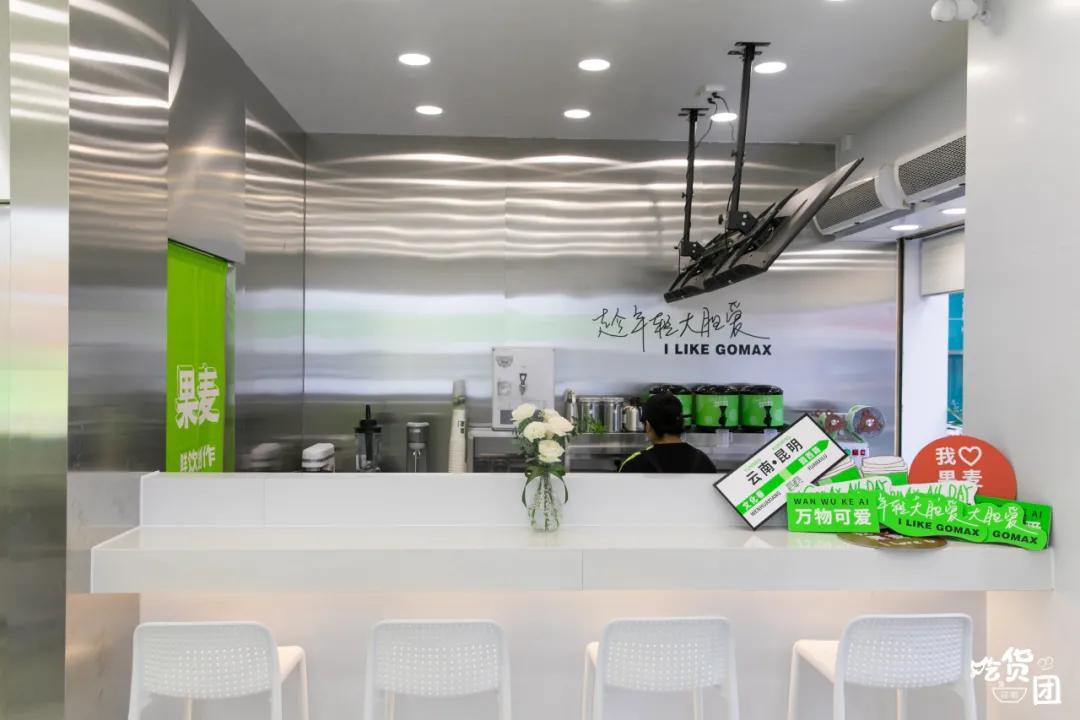 爷青回！果麦“续命水”全新上线，怒喝N次都不够