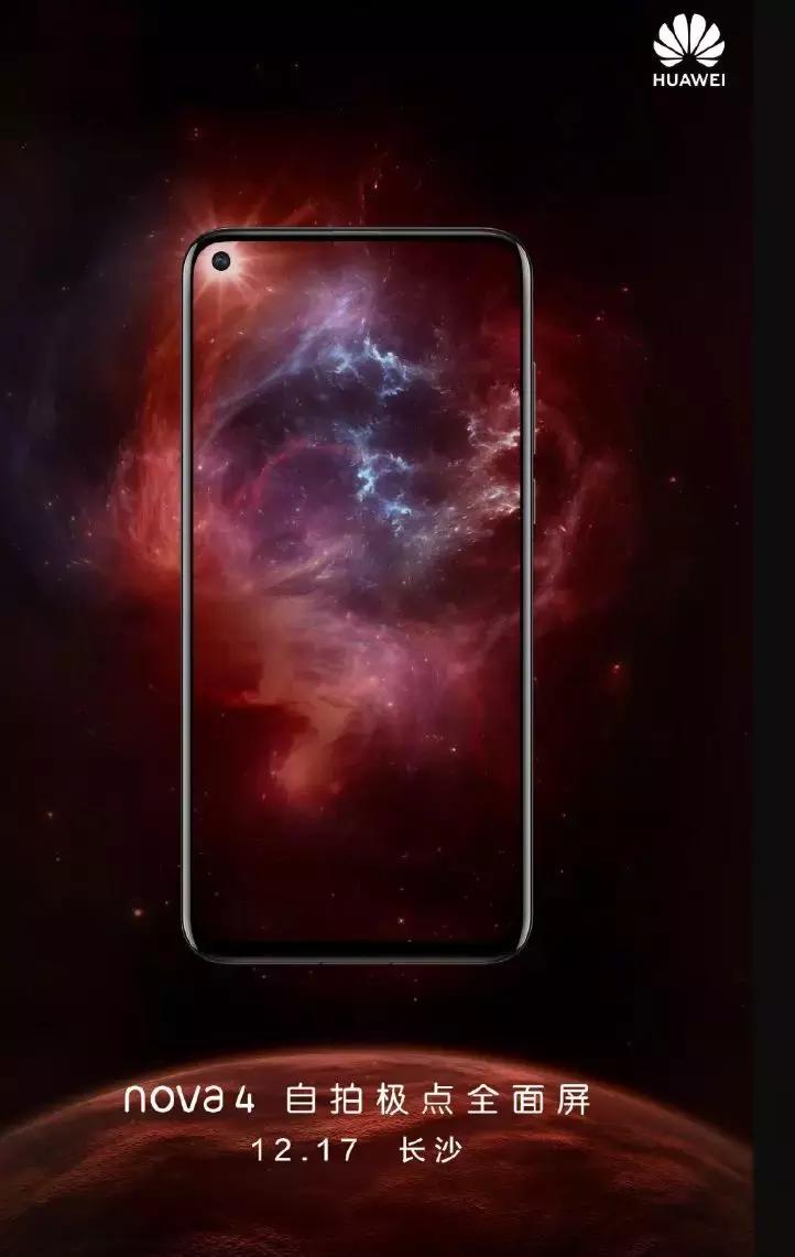 挖孔屏手机华为三星区别,三星华为打孔屏手机发布时间