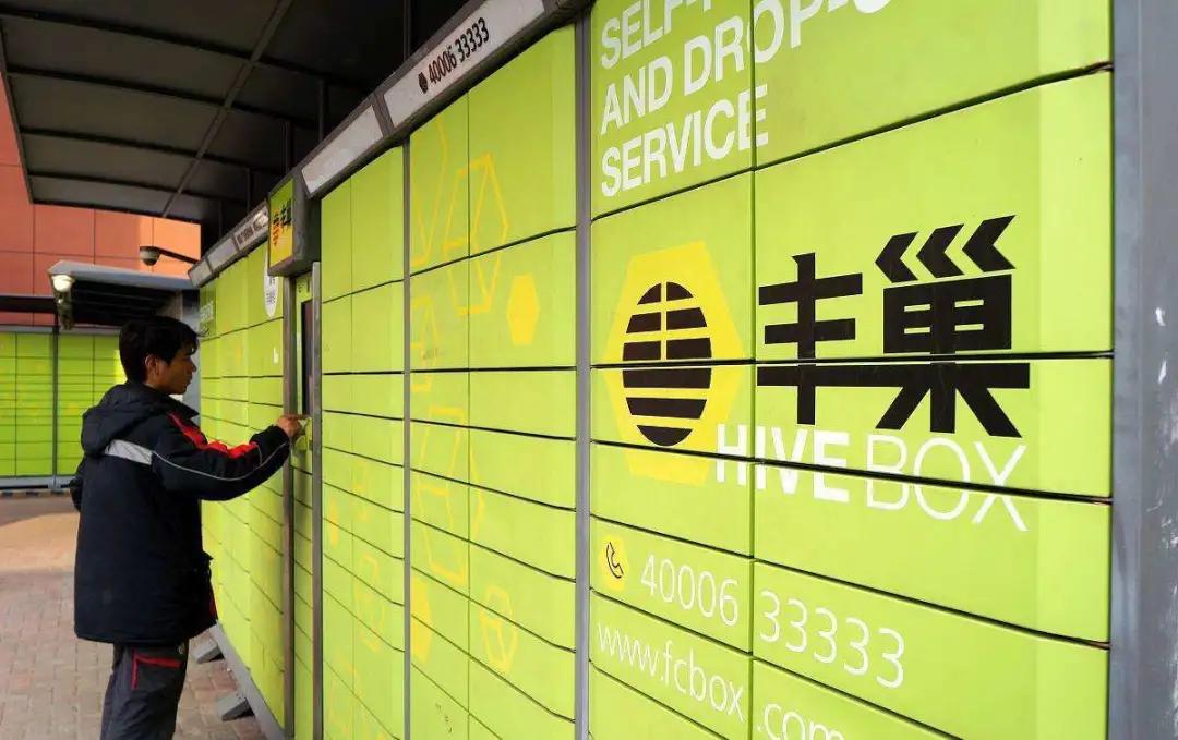 上海丰巢免费使用时间,丰巢为什么可以免费保管1000小时