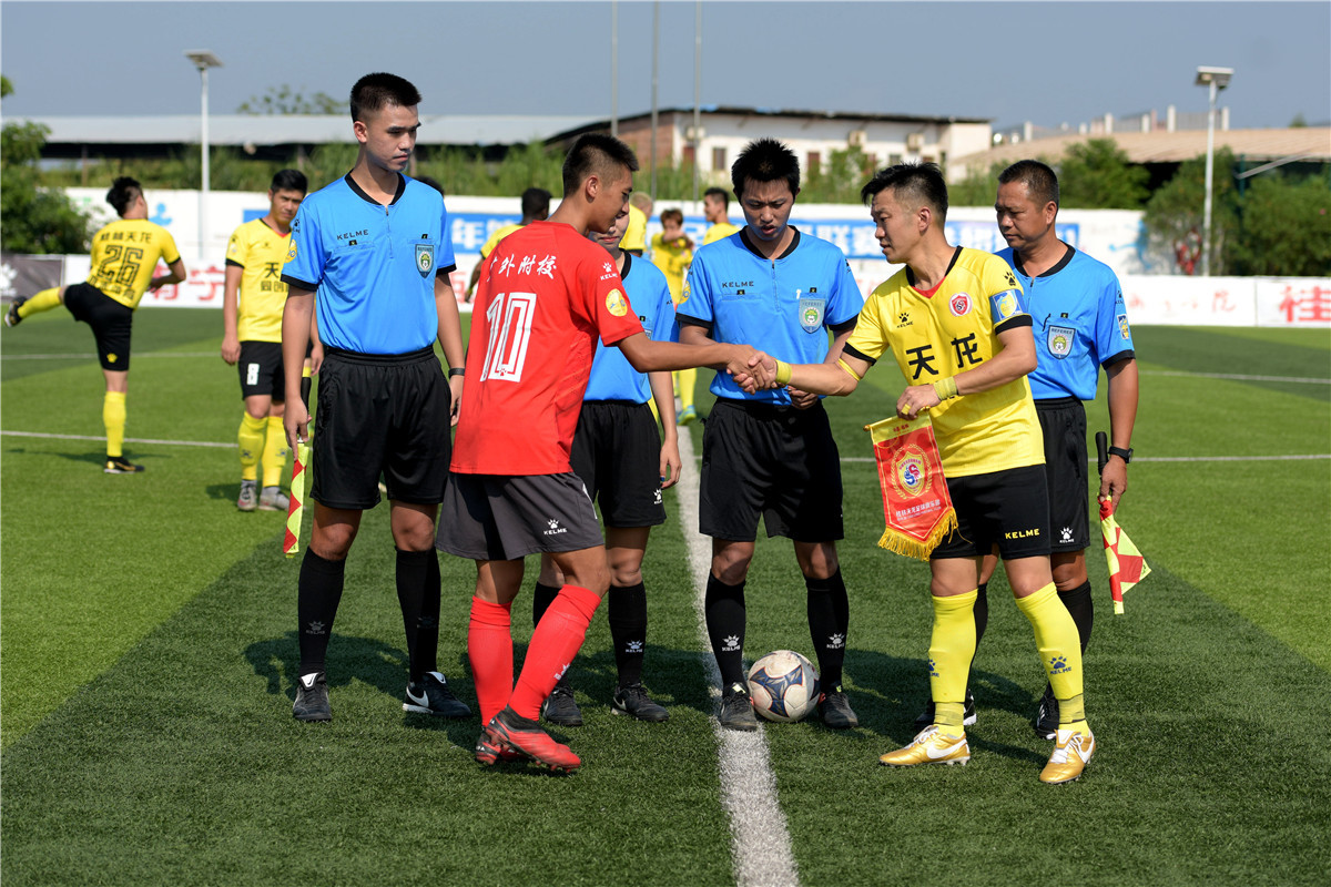 广西足球比赛今日赛程,桂超联赛2024广西贺州