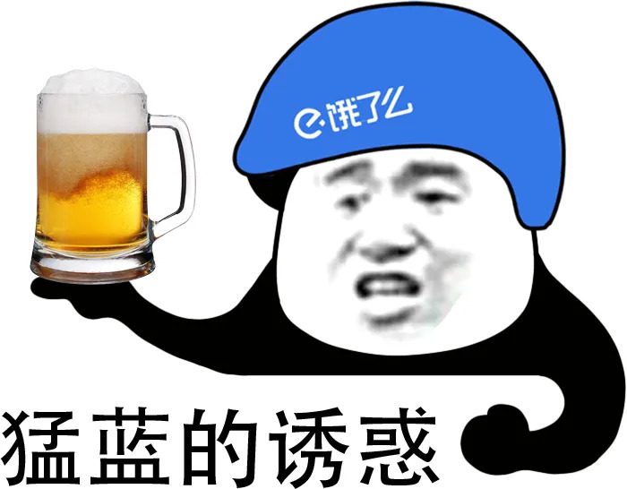 在B站对饿了么喊话,这些年轻人在想啥?