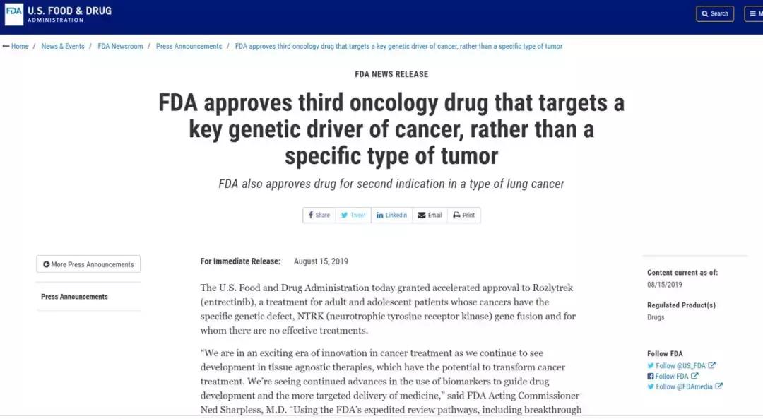 最新国外抗癌药,世界公认最好的抗癌药