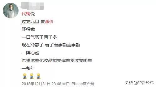 戏精代购变画师？新电商法生效，还有这些问题待细化