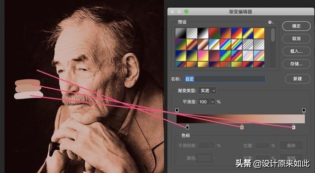 ps黑白上色教程,ps黑白上色教程全过程