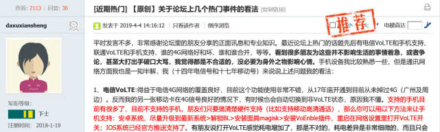 通讯报道近期事件,通信热点事件