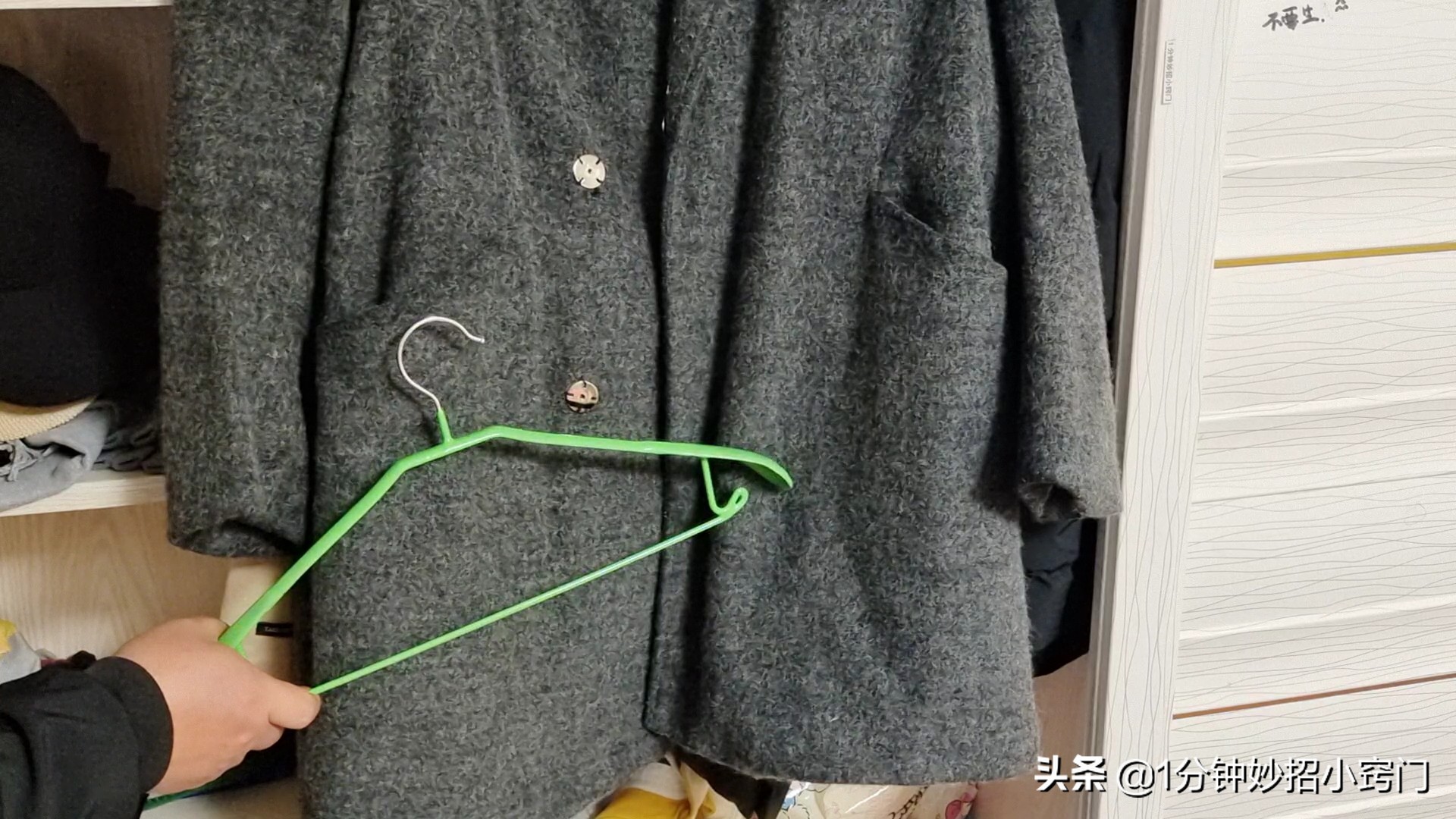 水洗毛呢大衣的正确清洗方法,水洗毛呢大衣的方法