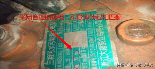 排污泵电源故障灯亮起怎样消除,电工实操排污泵视频教程