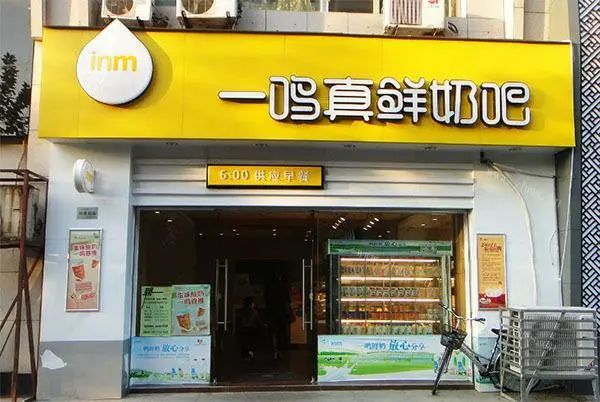 搜索“一鸣”却出现其他招商链接流量被截胡维权获赔205w