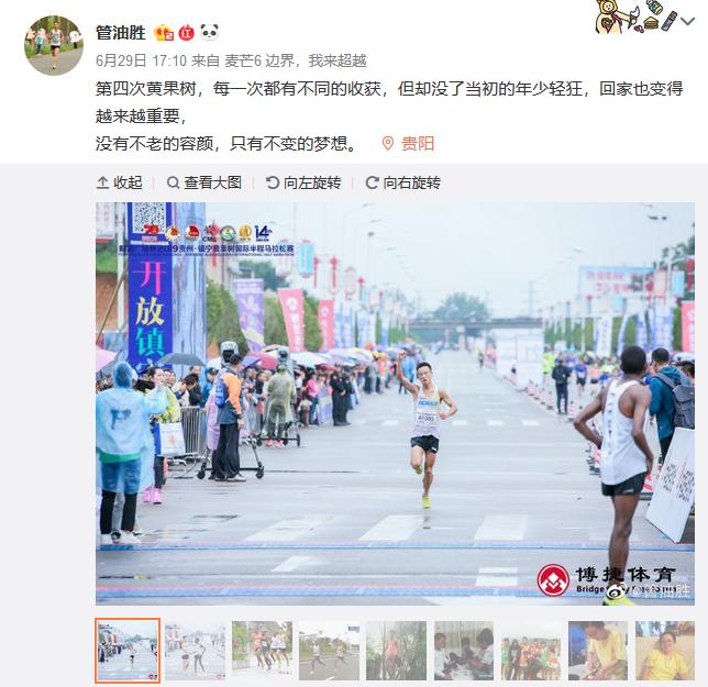 从陪跑到全国冠军的贵州小伙：被退役，遭伤病，越挫越勇