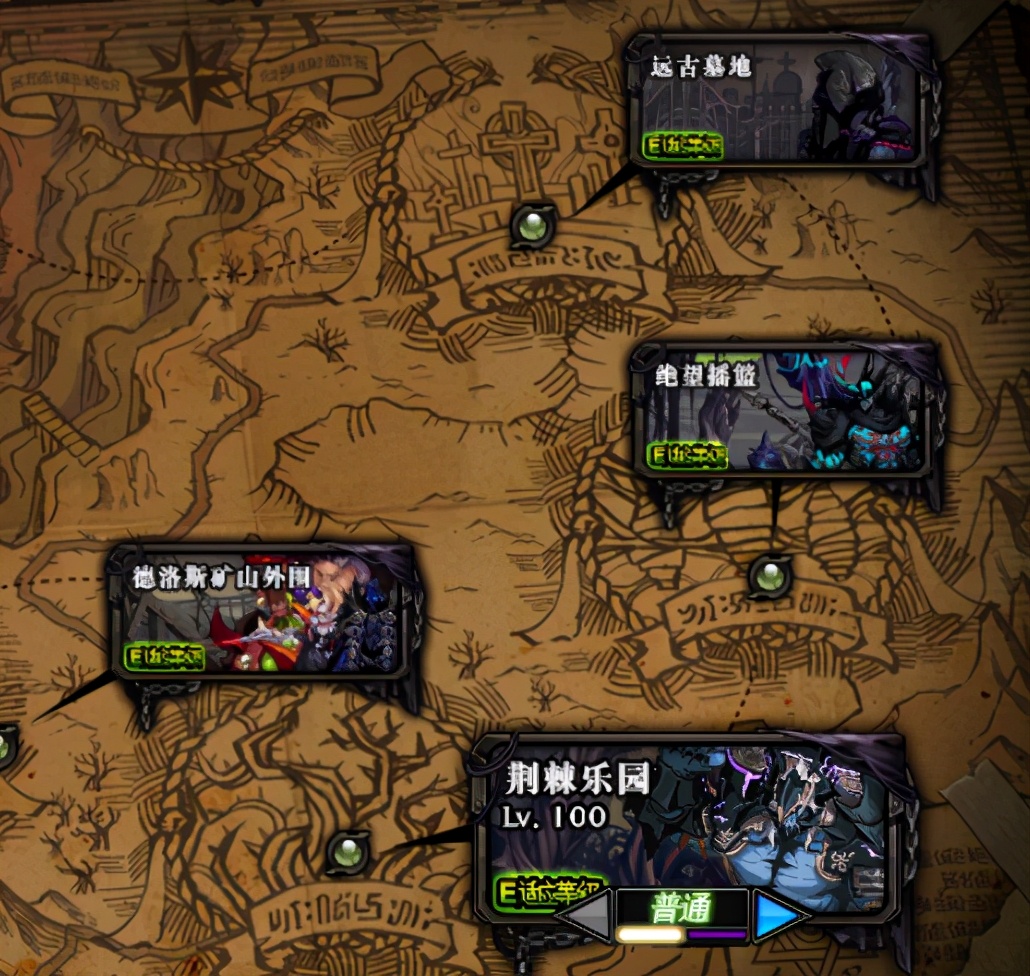 dnf通关4次高级地下城要刷哪里,dnf回归不知道哪个区了