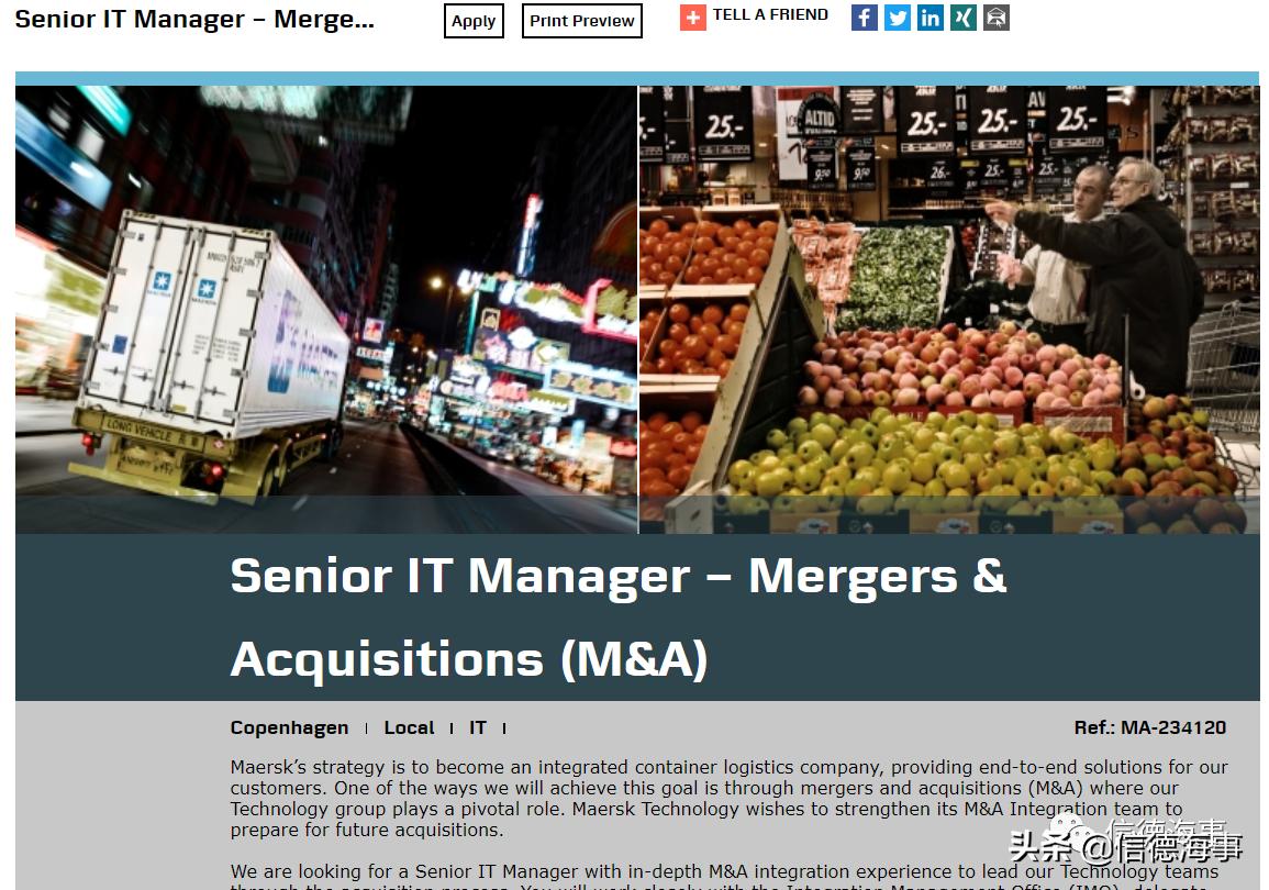 马士基，到底是在下一盘怎样的大棋？