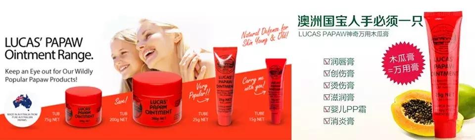 魏老爸木瓜膏怎么样,魏老爸湿疹膏测评