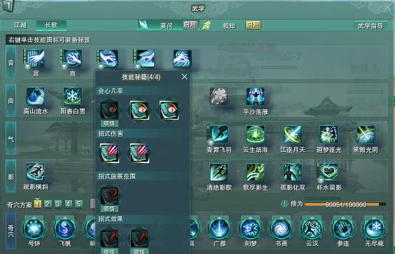 新手剑网三打金怎么练号,剑网三挑号攻略