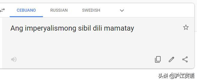 把中文用Google翻译10次会发生什么?亲测高能,简直太刺激了