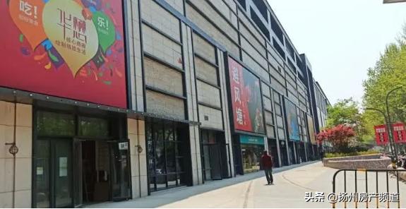 服了！又一家综合体要凉，扬州真的需要这么多商业吗？