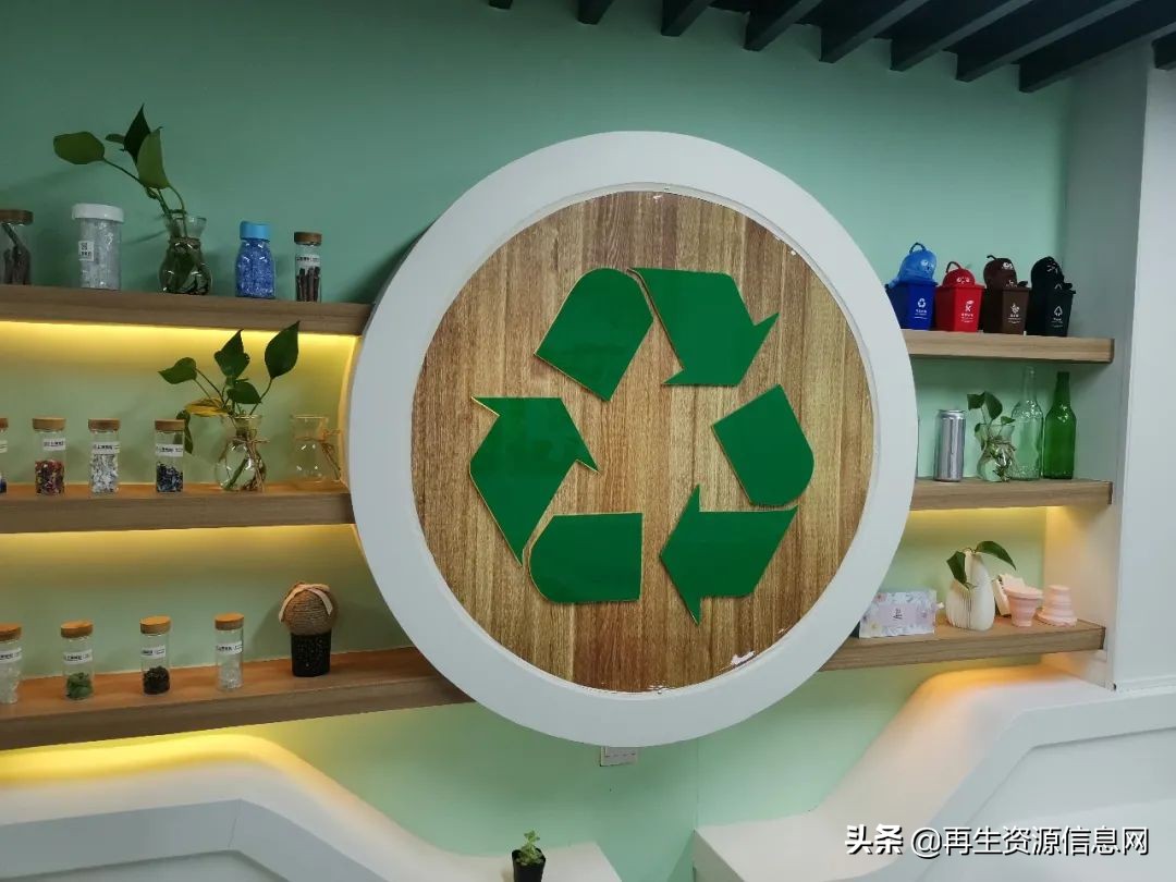 「收藏」中再生协会两网融合上海行圆满收官！精华路线，满载而归