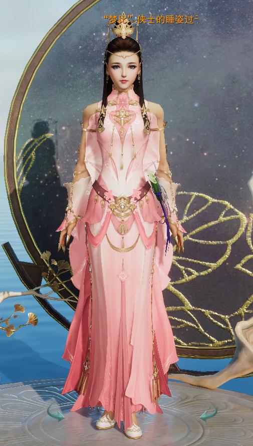 剑三新赛季免费校服七秀,剑三新版七秀校服怎么获取