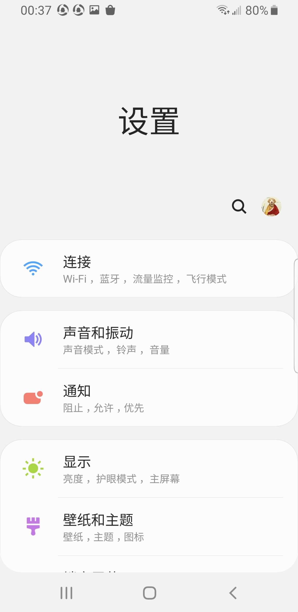 三星s8如何刷回原厂版,美版三星s8怎么刷美版系统