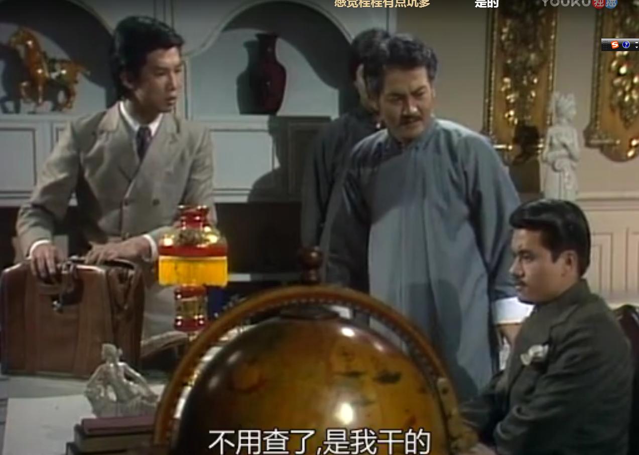 丁力最后成为上海滩的老大了吗,子系中山狼得志便猖狂英语翻译