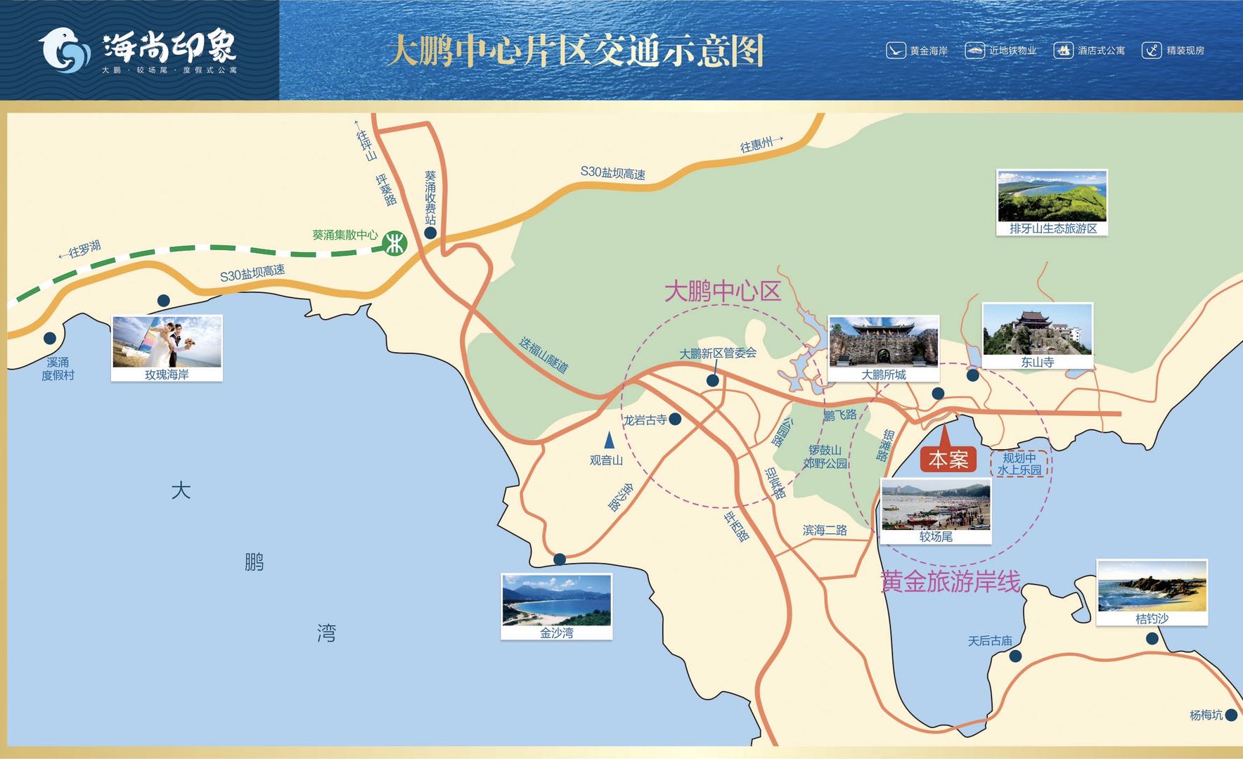 大鹏新区值得骑行的海岸线,大鹏新区海岸线推荐