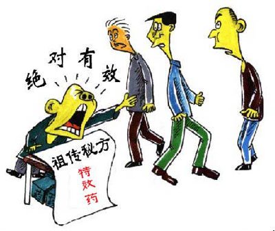 经营自制药酒如何处罚,自制药酒涉嫌什么违法