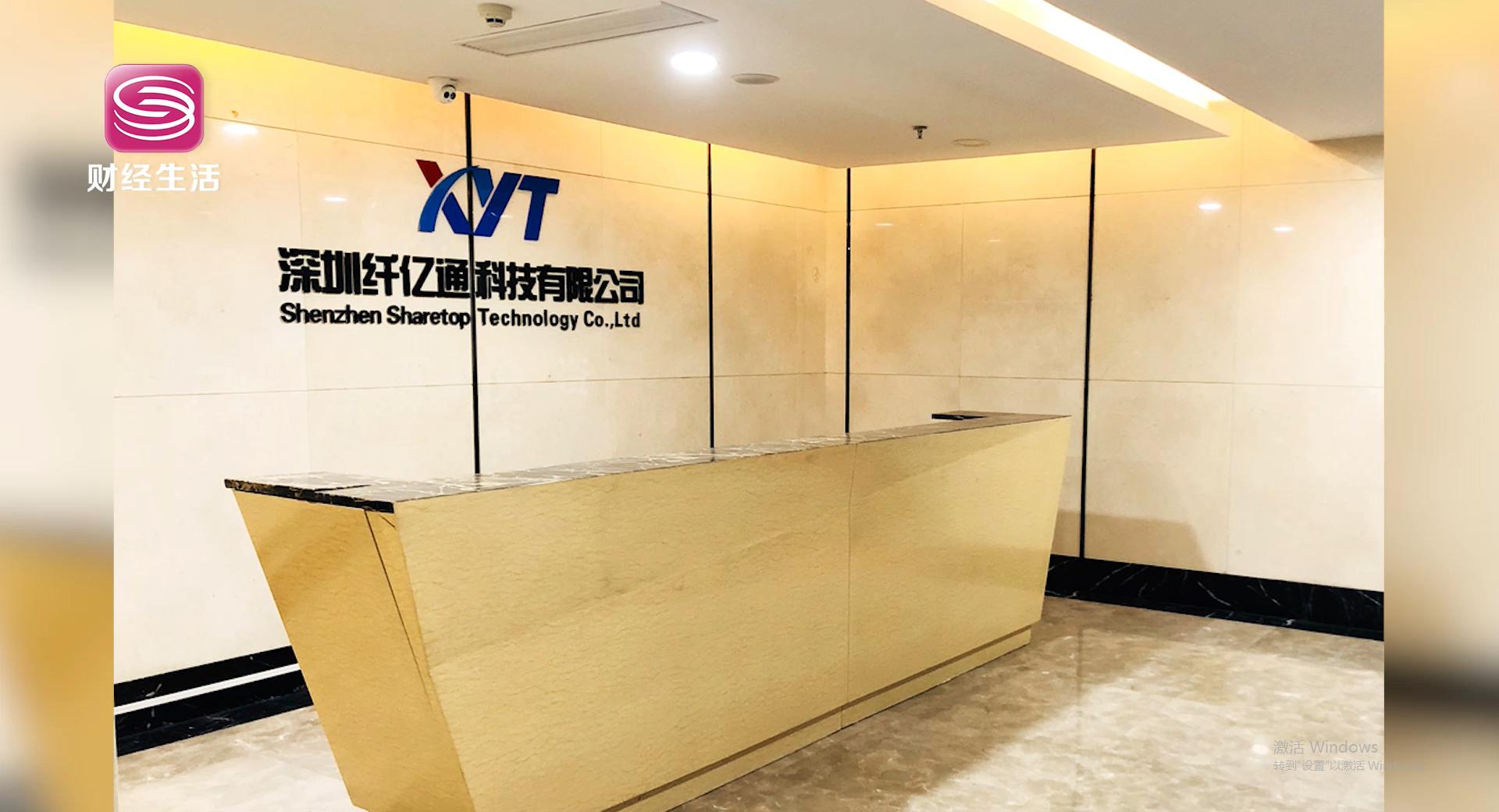 深圳财经频道财经生活,深圳财经频道论坛