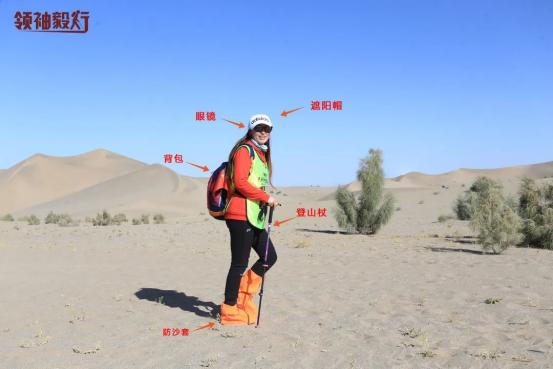 领袖毅行怎么样,10大徒步必备装备有哪些