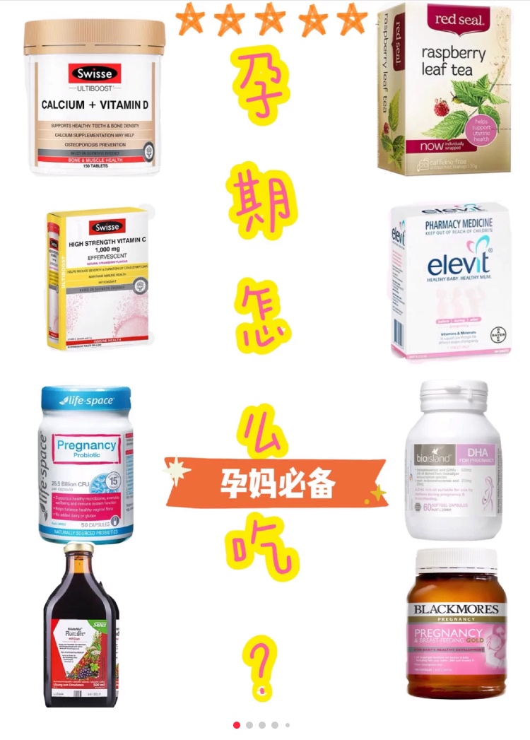 孕期应该远离什么物品,孕期需要准备的物品清单