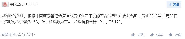 濡栫簿鐨勯噸鐢熼噹铔汉,濡栫簿閲嶇敓鍒扮幇浠g殑灏忚