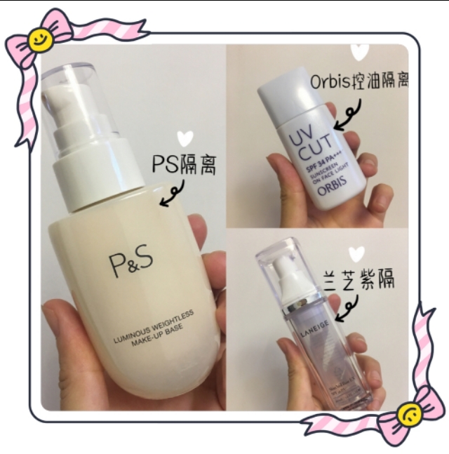 如何打照清爽干净的妆容