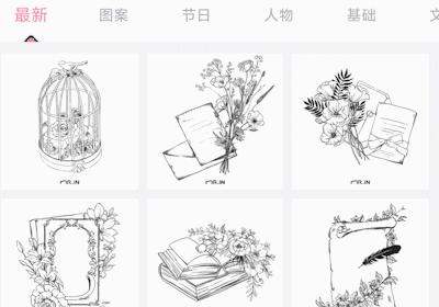 印先森打印机m02s使用方法,印先森m04s宽幅打印机如何装纸