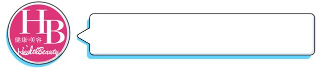 深扒日本最佳的12个化妆品牌，这些清单你一定要买