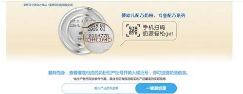 荷兰原装原罐进口奶粉,哪些奶粉是国外原装原罐进口