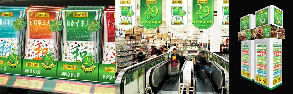 品牌策划营销与推广的关系,品牌整合营销传播案例分析