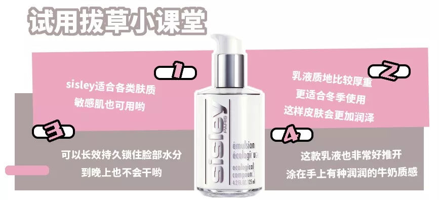 明星同款保湿乳液,乳液正品秒杀